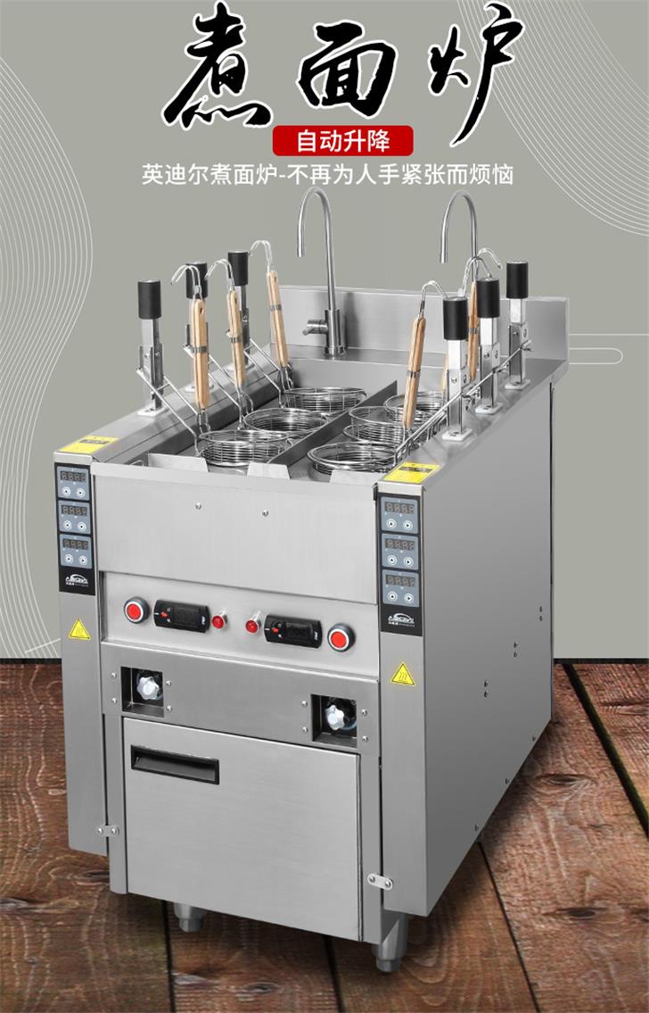 六头手动机械煮面炉 ISZML-6M
