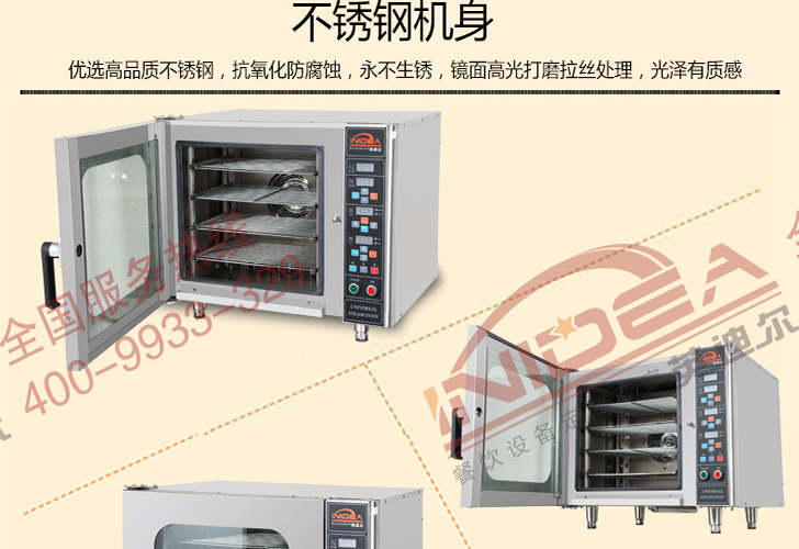 烤箱IWKX-6