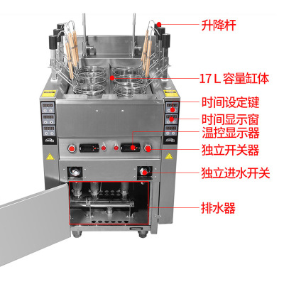 英迪尔商用煮面炉功能介绍