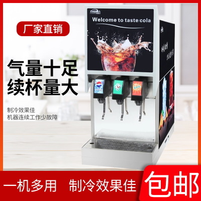 英迪尔商用自动售饮料机