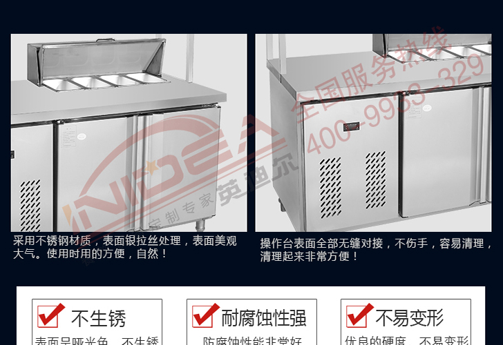 汉堡工作台