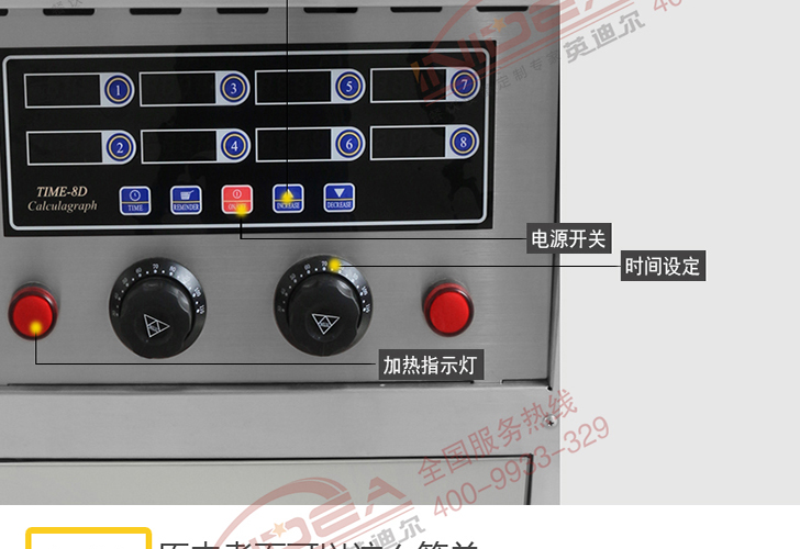 6头手动机械煮面炉ISZML-6M